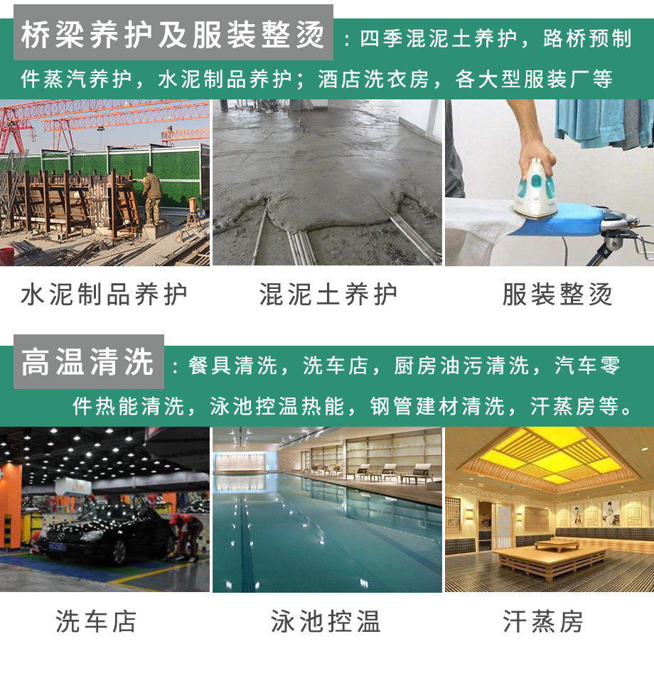 電加熱詳情頁(yè)216KW_09.jpg