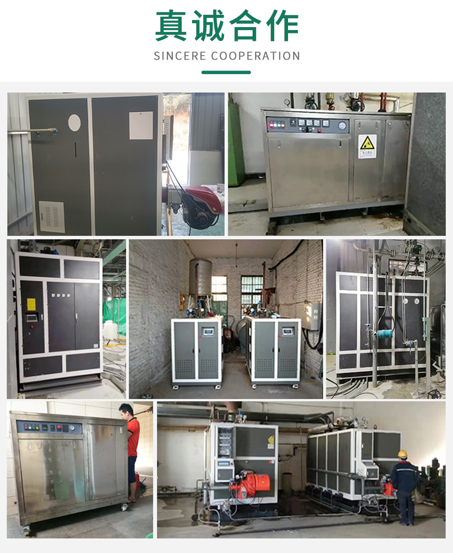 電加熱詳情頁(yè)216KW_12.jpg