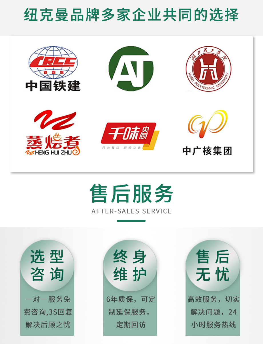 電加熱詳情頁(yè)216KW_13.jpg