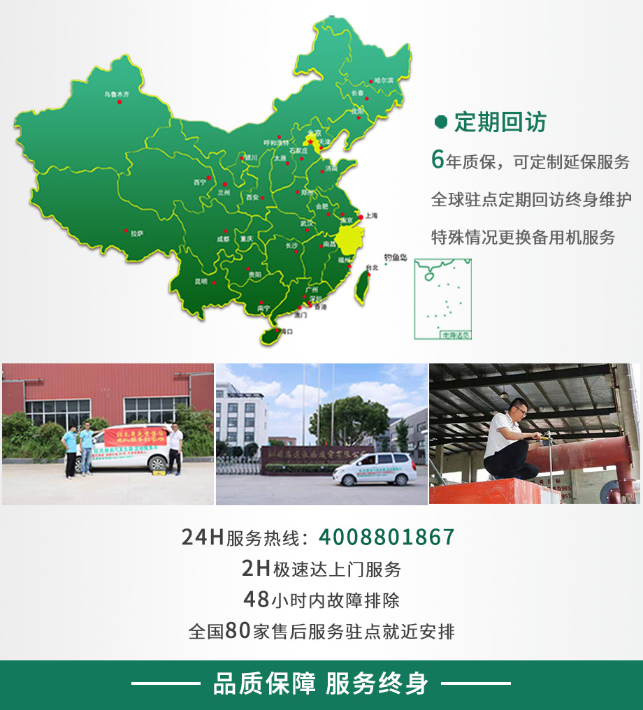 電加熱詳情頁(yè)216KW_14.jpg