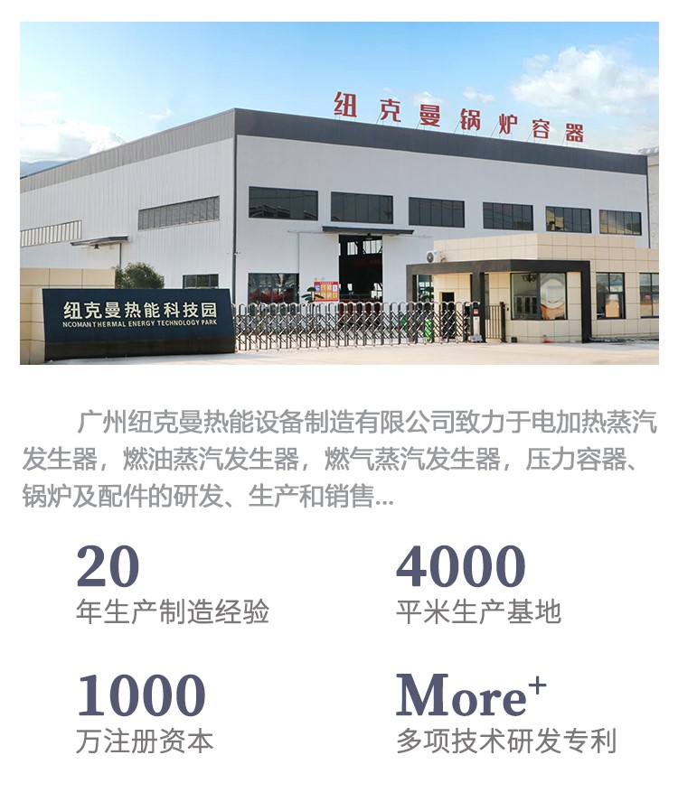 尾部公司1.jpg