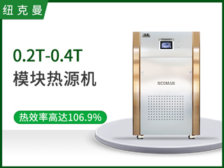 144kw 蒸汽發(fā)生器 