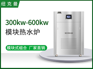 144kw 蒸汽發(fā)生器 